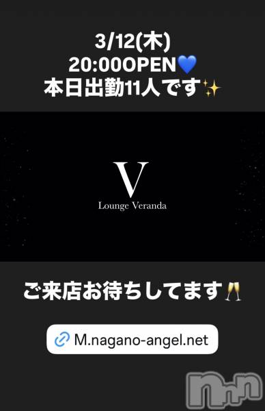 ��Ʋ����Х��顦�����Lounge Veranda(�饦�󥸥٥���) �� 2026ǯ3��12���̥�֥�����3/12(��)�����ж�11�ͤǤ�������