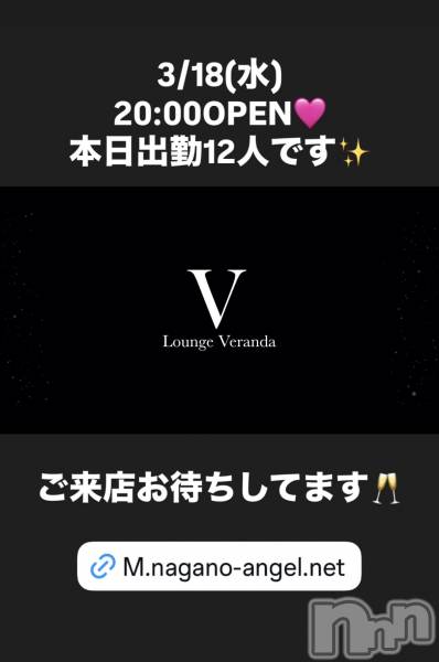 ��Ʋ����Х��顦�����Lounge Veranda(�饦�󥸥٥���) �� 2026ǯ3��18���̥�֥�����3/18(��)�����ж�12�ͤǤ�������