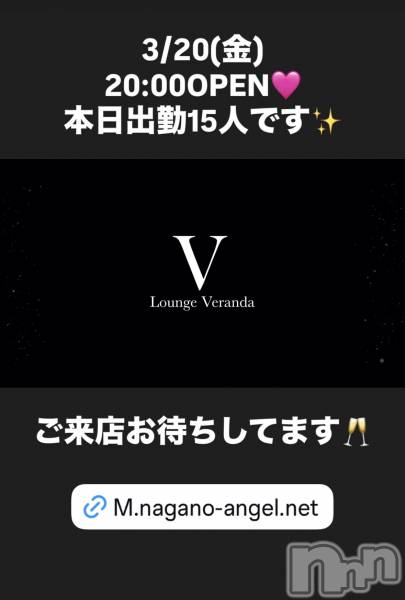 ��Ʋ����Х��顦�����Lounge Veranda(�饦�󥸥٥���) �� 2026ǯ3��20���̥�֥�����3/20(��)�����ж�15�ͤǤ�������