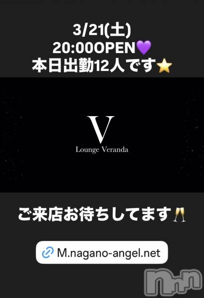 ��Ʋ����Х��顦�����Lounge Veranda(�饦�󥸥٥���) �� 2026ǯ3��21���̥�֥�����3/21(��)�����ж�12�ͤǤ�������