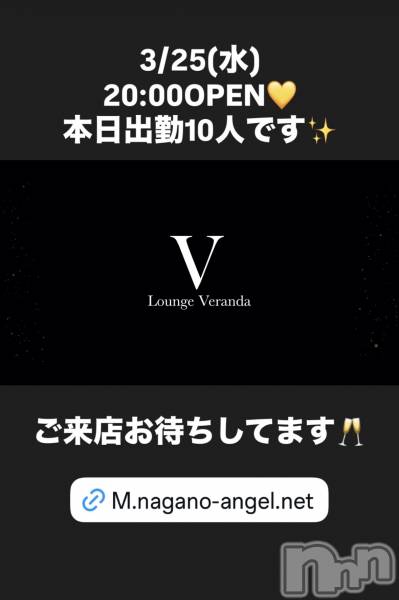 ��Ʋ����Х��顦�����Lounge Veranda(�饦�󥸥٥���) �� 2026ǯ3��25���̥�֥�����3/25(��)�����ж�10�ͤǤ�������