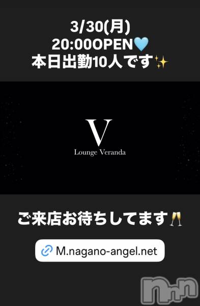 ��Ʋ����Х��顦�����Lounge Veranda(�饦�󥸥٥���) �� 2026ǯ3��30���̥�֥�����3/30(��)�����ж�10�ͤǤ�������