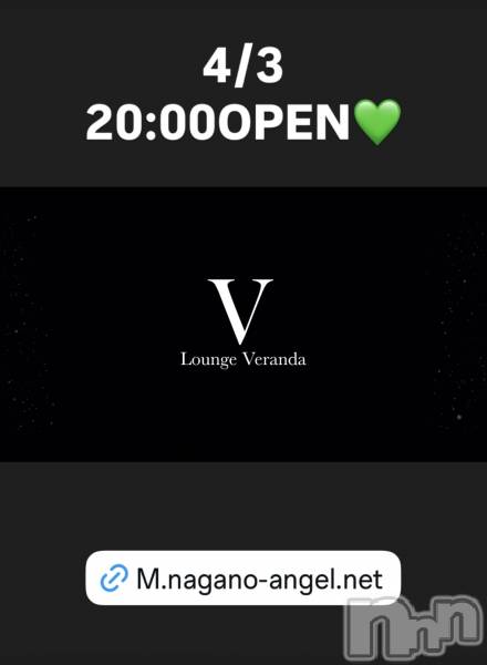 ��Ʋ����Х��顦�����Lounge Veranda(�饦�󥸥٥���) �� 2026ǯ4��3���̥�֥�����4/3(��)20:00OPEN������