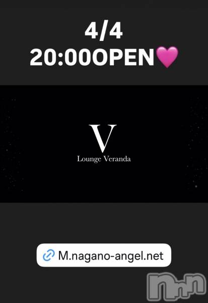 ��Ʋ����Х��顦�����Lounge Veranda(�饦�󥸥٥���) �� 2026ǯ4��4���̥�֥�����4/4(��)20:00OPEN������