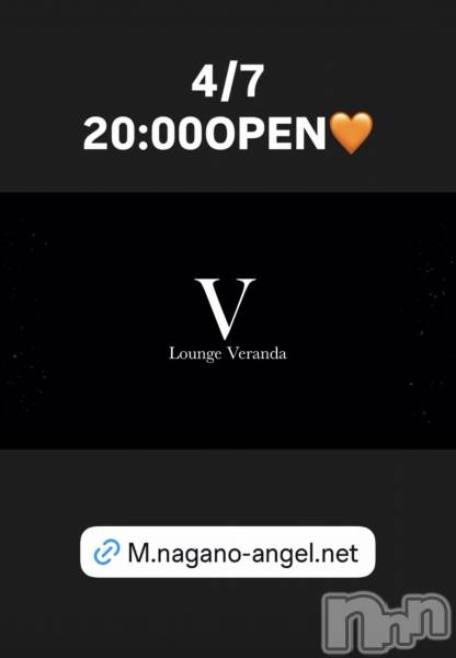 ��Ʋ����Х��顦�����Lounge Veranda(�饦�󥸥٥���) �� 2026ǯ4��7���̥�֥�����4/7(��)20:00OPEN������