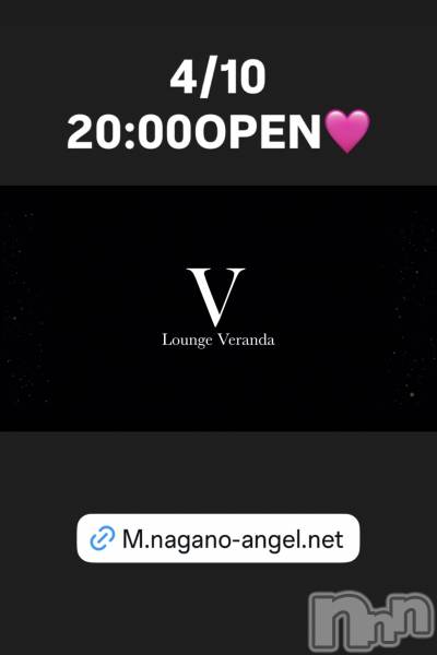 ��Ʋ����Х��顦�����Lounge Veranda(�饦�󥸥٥���) �� 2026ǯ4��10���̥�֥�����4/10(��)20:00OPEN������