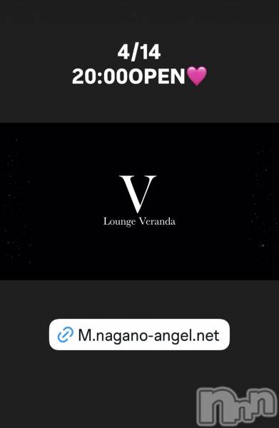 ��Ʋ����Х��顦�����Lounge Veranda(�饦�󥸥٥���) �� 2026ǯ4��14���̥�֥�����4/14(��)20:00OPEN������