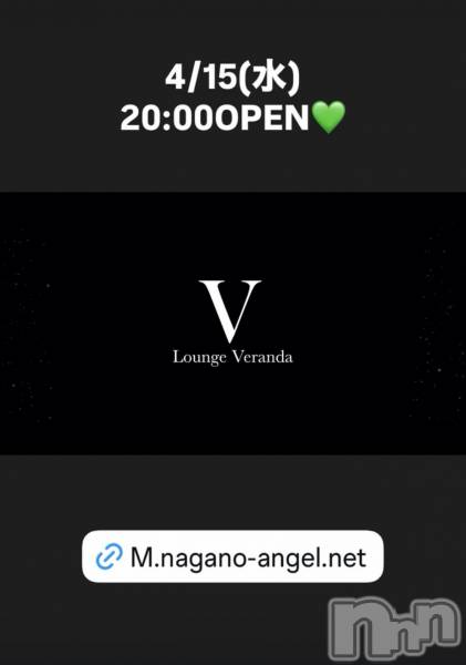 ��Ʋ����Х��顦�����Lounge Veranda(�饦�󥸥٥���) �� 2026ǯ4��15���̥�֥�����4/15(��)20:00OPEN������
