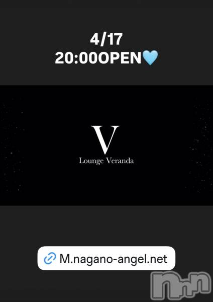 ��Ʋ����Х��顦�����Lounge Veranda(�饦�󥸥٥���) �� 2026ǯ4��17���̥�֥�����4/17(��)20:00OPEN������