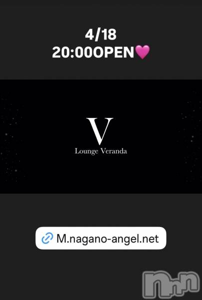 ��Ʋ����Х��顦�����Lounge Veranda(�饦�󥸥٥���) �� 2026ǯ4��18���̥�֥�����4/18(��)20:00OPEN������