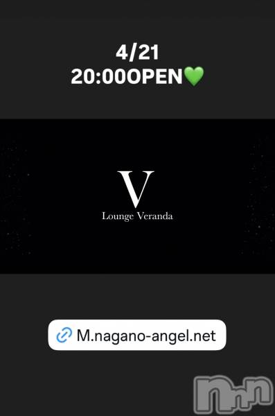 ��Ʋ����Х��顦�����Lounge Veranda(�饦�󥸥٥���) �� 2026ǯ4��21���̥�֥�����4/21(��)20:00OPEN������