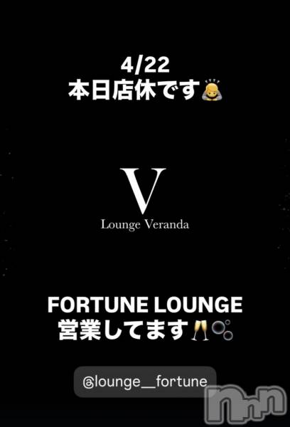 ��Ʋ����Х��顦�����Lounge Veranda(�饦�󥸥٥���) �� 2026ǯ4��22���̥�֥�����4/22(��)����Ź�٤Ǥ���