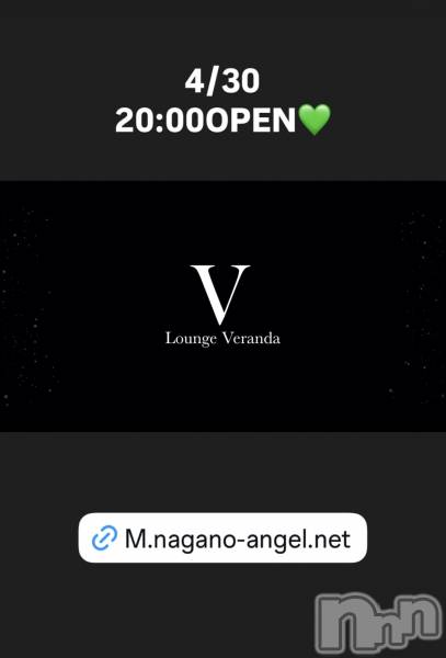 ��Ʋ����Х��顦�����Lounge Veranda(�饦�󥸥٥���) �� 2026ǯ4��30���̥�֥�����4/30(��)20:00OPEN������
