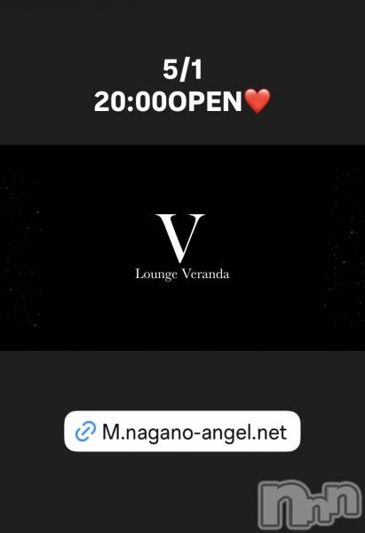 ��Ʋ����Х��顦�����Lounge Veranda(�饦�󥸥٥���) �� 2026ǯ5��1���̥�֥�����5/1(��)20:00OPEN������