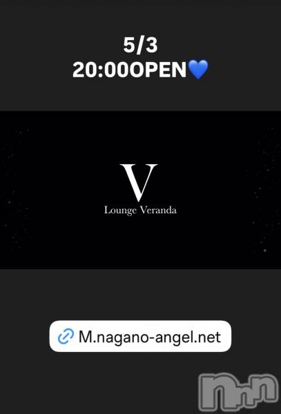 ��Ʋ����Х��顦�����Lounge Veranda(�饦�󥸥٥���) �� 2026ǯ5��3���̥�֥�����5/3(��)20:00OPEN������