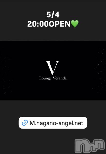 ��Ʋ����Х��顦�����Lounge Veranda(�饦�󥸥٥���) �� 2026ǯ5��4���̥�֥�����5/4(��)20:00OPEN������