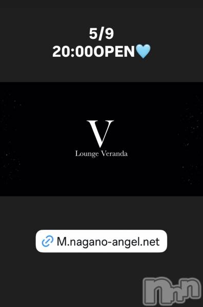 ��Ʋ����Х��顦�����Lounge Veranda(�饦�󥸥٥���) �� 2026ǯ5��9���̥�֥�����5/9(��)20:00OPEN������