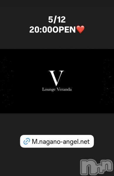 ��Ʋ����Х��顦�����Lounge Veranda(�饦�󥸥٥���) �� 2026ǯ5��12���̥�֥�����5/12(��)20:00OPEN������