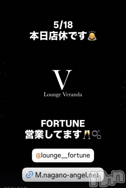 ��Ʋ����Х��顦�����Lounge Veranda(�饦�󥸥٥���) �� 2026ǯ5��18���̥�֥�����5/18(��)����Ź�٤Ǥ�������