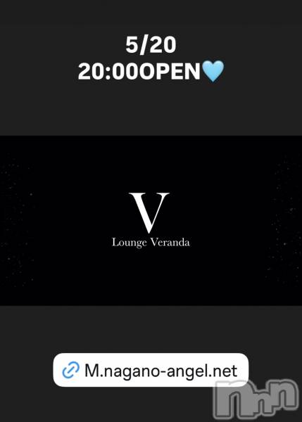 ��Ʋ����Х��顦�����Lounge Veranda(�饦�󥸥٥���) �� 2026ǯ5��20���̥�֥�����5/20(��)20:00OPEN������