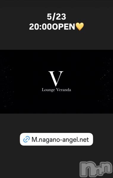 ��Ʋ����Х��顦�����Lounge Veranda(�饦�󥸥٥���) �� 2026ǯ5��23���̥�֥�����5/23(��)20:00OPEN������
