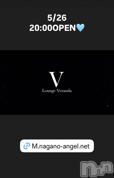 ��Ʋ����Х��顦�����Lounge Veranda(�饦�󥸥٥���) �� 2026ǯ5��26���̥�֥�����5/26(��)20:00OPEN������