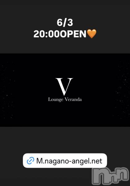 ��Ʋ����Х��顦�����Lounge Veranda(�饦�󥸥٥���) �� 2026ǯ6��3���̥�֥�����6/3(��)20:00OPEN������