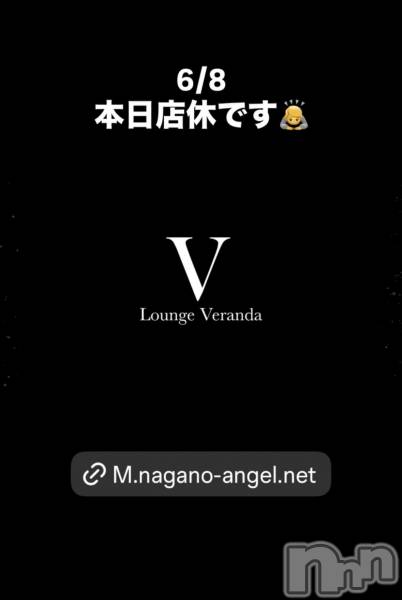 ��Ʋ����Х��顦�����Lounge Veranda(�饦�󥸥٥���) �� 2026ǯ6��8���̥�֥�����6/8(��)����Ź�٤Ǥ���