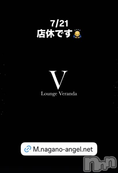 ��Ʋ����Х��顦�����Lounge Veranda(�饦�󥸥٥���) �� 2026ǯ7��21���̥�֥�����7/21(��)����Ź�٤Ǥ�������
