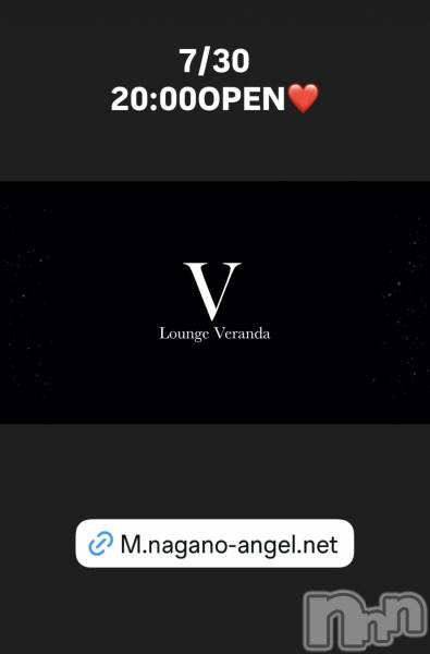 ��Ʋ����Х��顦�����Lounge Veranda(�饦�󥸥٥���) �� 2026ǯ7��30���̥�֥�����7/30(��)20:00OPEN������