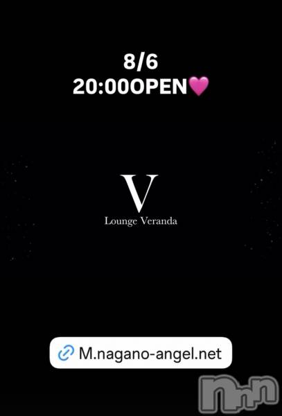 ��Ʋ����Х��顦�����Lounge Veranda(�饦�󥸥٥���) �� 2026ǯ8��6���̥�֥�����8/6(��)20:00OPEN������