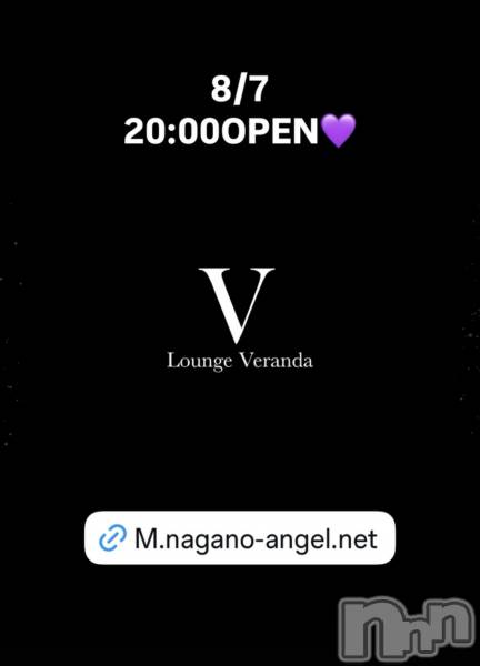 ��Ʋ����Х��顦�����Lounge Veranda(�饦�󥸥٥���) �� 2026ǯ8��7���̥�֥�����8/7(��)20:00OPEN������