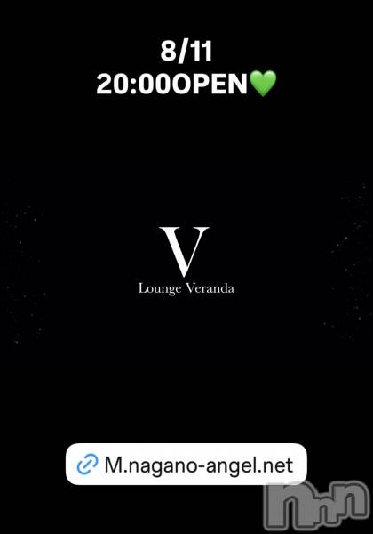 ��Ʋ����Х��顦�����Lounge Veranda(�饦�󥸥٥���) �� 2026ǯ8��11���̥�֥�����8/11(��)20:00OPEN������