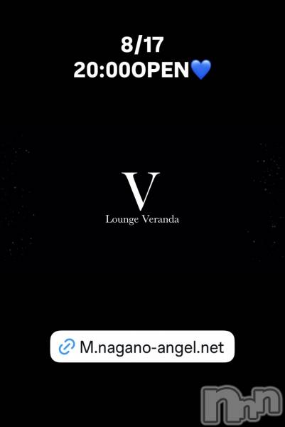 ��Ʋ����Х��顦�����Lounge Veranda(�饦�󥸥٥���) �� 2026ǯ8��17���̥�֥�����8/17(��)20:00OPEN������