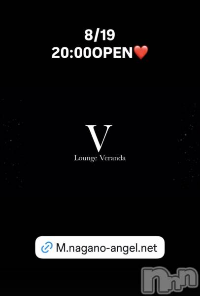 ��Ʋ����Х��顦�����Lounge Veranda(�饦�󥸥٥���) �� 2026ǯ8��19���̥�֥�����8/19(��)20:00OPEN❤️��