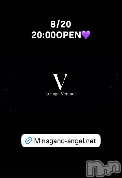 ��Ʋ����Х��顦�����Lounge Veranda(�饦�󥸥٥���) �� 2026ǯ8��20���̥�֥�����8/20(��)20:00OPEN������