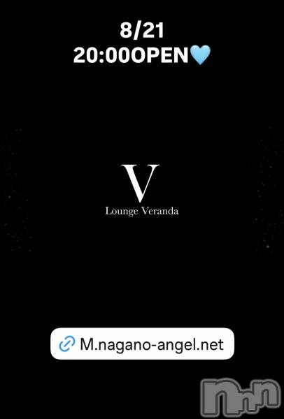 ��Ʋ����Х��顦�����Lounge Veranda(�饦�󥸥٥���) �� 2026ǯ8��21���̥�֥�����8/21(��)20:00OPEN������
