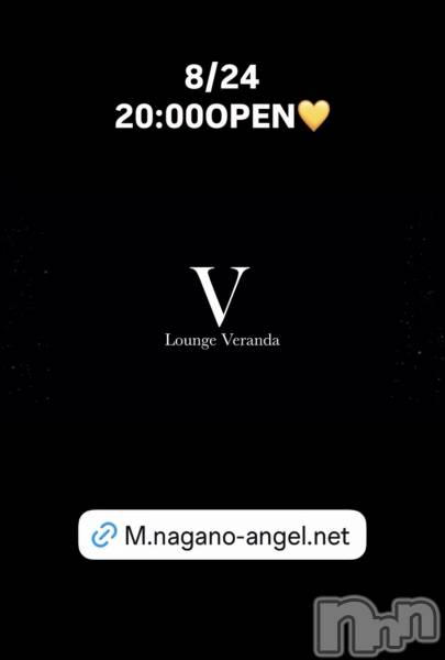 ��Ʋ����Х��顦�����Lounge Veranda(�饦�󥸥٥���) �� 2026ǯ8��24���̥�֥�����8/24(��)20:00OPEN������