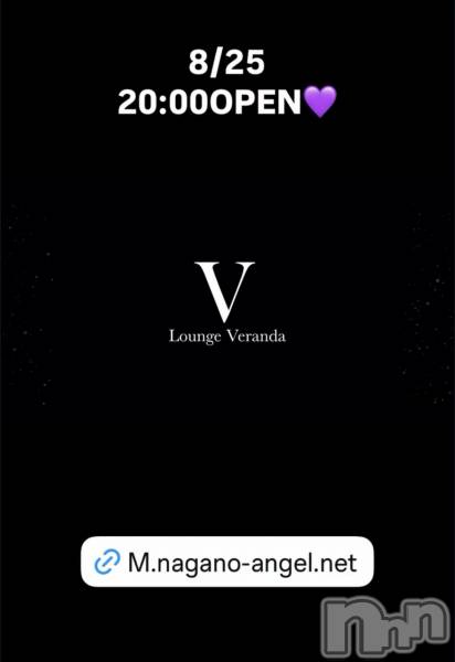 ��Ʋ����Х��顦�����Lounge Veranda(�饦�󥸥٥���) �� 2026ǯ8��25���̥�֥�����8/25(��)20:00OPEN������