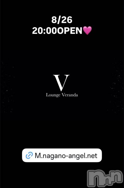 ��Ʋ����Х��顦�����Lounge Veranda(�饦�󥸥٥���) �� 2026ǯ8��26���̥�֥�����8/26(��)20:00OPEN������