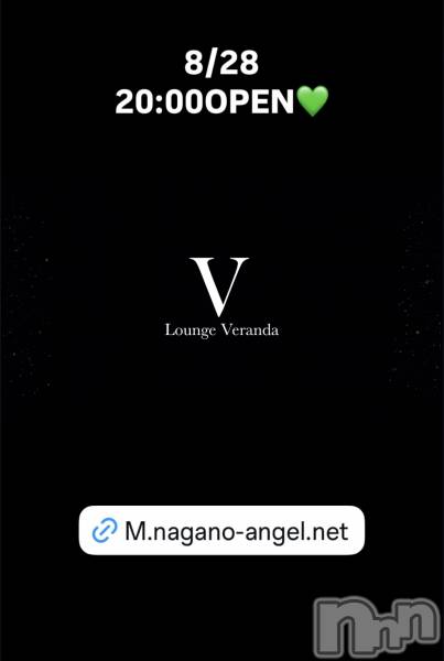 ��Ʋ����Х��顦�����Lounge Veranda(�饦�󥸥٥���) �� 2026ǯ8��28���̥�֥�����8/28(��)20:00OPEN������