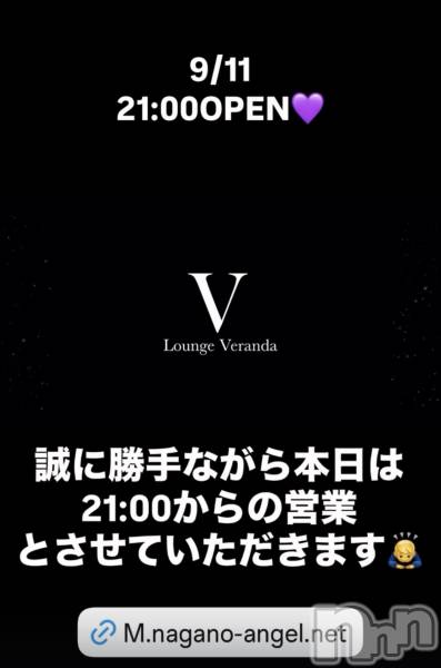 ��Ʋ����Х��顦�����Lounge Veranda(�饦�󥸥٥���) �� 2026ǯ9��11���̥�֥�����9/11(��)21:00OPEN������