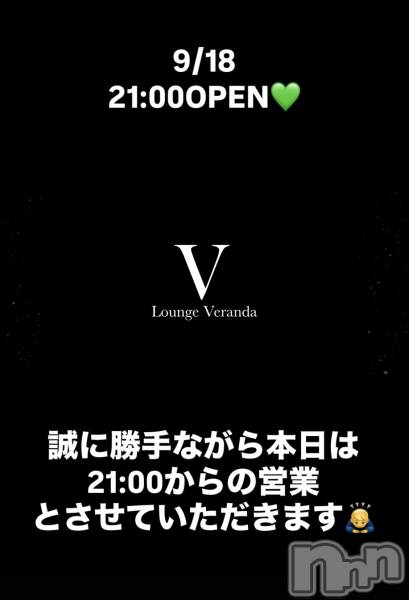��Ʋ����Х��顦�����Lounge Veranda(�饦�󥸥٥���) �� 2026ǯ9��18���̥�֥�����9/18(��)21:00OPEN������