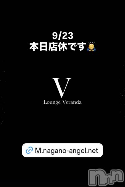 ��Ʋ����Х��顦�����Lounge Veranda(�饦�󥸥٥���) �� 2026ǯ9��23���̥�֥�����9/23(��)����Ź�٤Ǥ���