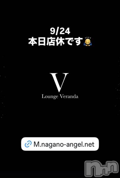 ��Ʋ����Х��顦�����Lounge Veranda(�饦�󥸥٥���) �� 2026ǯ9��24���̥�֥�����9/24(��)����Ź�٤Ǥ���