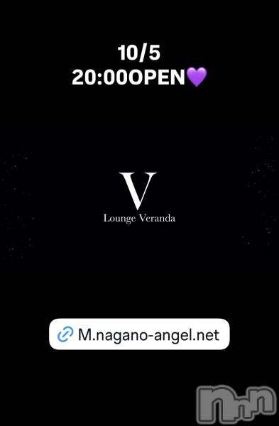 ��Ʋ����Х��顦�����Lounge Veranda(�饦�󥸥٥���) �� 2026ǯ10��5���̥�֥�����10/5(��)20:00OPEN������
