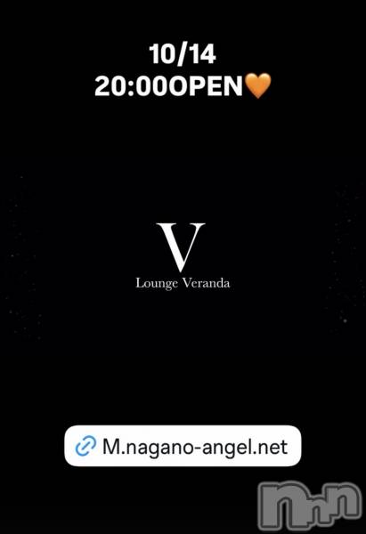 ��Ʋ����Х��顦�����Lounge Veranda(�饦�󥸥٥���) �� 2026ǯ10��14���̥�֥�����10/14(��)20:00OPEN������