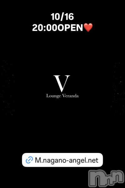 ��Ʋ����Х��顦�����Lounge Veranda(�饦�󥸥٥���) �� 2026ǯ10��16���̥�֥�����10/16(��)20:00OPEN������