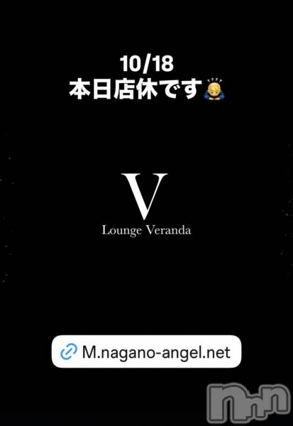 ��Ʋ����Х��顦�����Lounge Veranda(�饦�󥸥٥���) �� 2026ǯ10��18���̥�֥�����10/18(��)����Ź�٤Ǥ�������