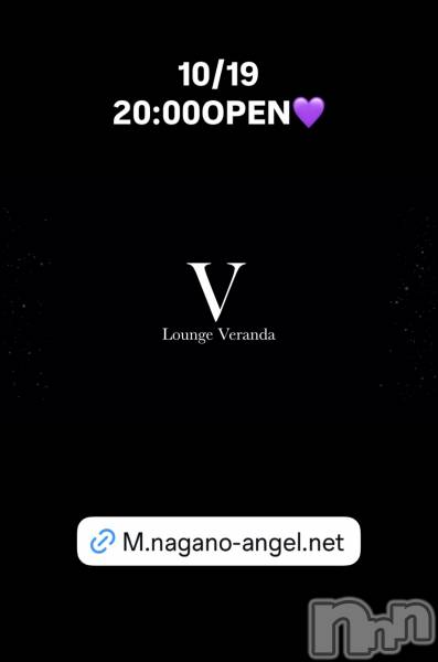 ��Ʋ����Х��顦�����Lounge Veranda(�饦�󥸥٥���) �� 2026ǯ10��19���̥�֥�����10/19(��)20:00OPEN������